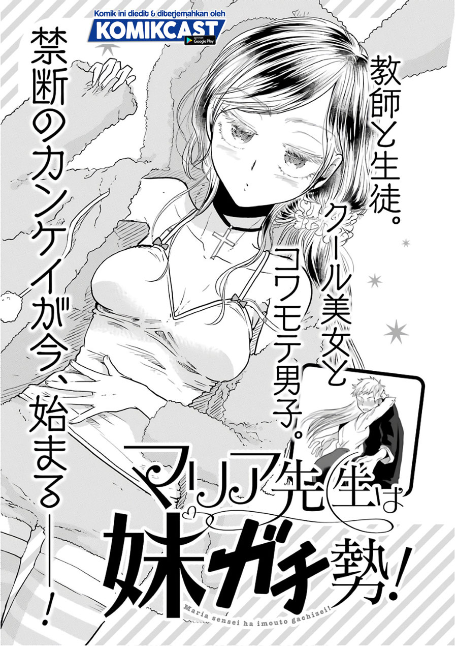 Yakumo-san wa Ezuke ga Shitai. chapter 57